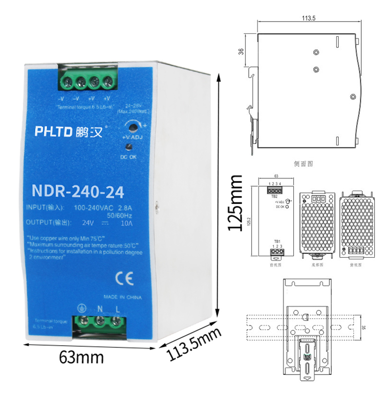 PHLTD, серия NDR. Источник питания 240 Вт, размер 63x112.5x125 мм